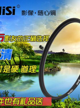 NISI耐司 37mm 适用奥林巴斯14-42电动镜头EP7 E-PL10 PL9 PL8 E-PL7 PL1 PL5 P E-P7 松下GF10 GF9 GF8 G100