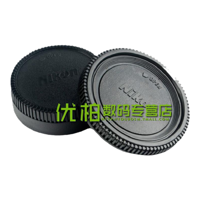 适用 尼康D5400 D3500 D3400 D3000 D200 D300 D3100 D5100 D5200 D40 D100 D60机身盖 NIKON 镜头后盖 BF-1B