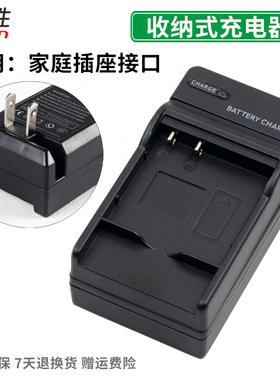 适用于 SONY索尼NP-FG1 BG1充电器DSC W30 W35 W50 W55 W70 W80 W90 W100 W120 W130 W150 W170 CCD USB座充