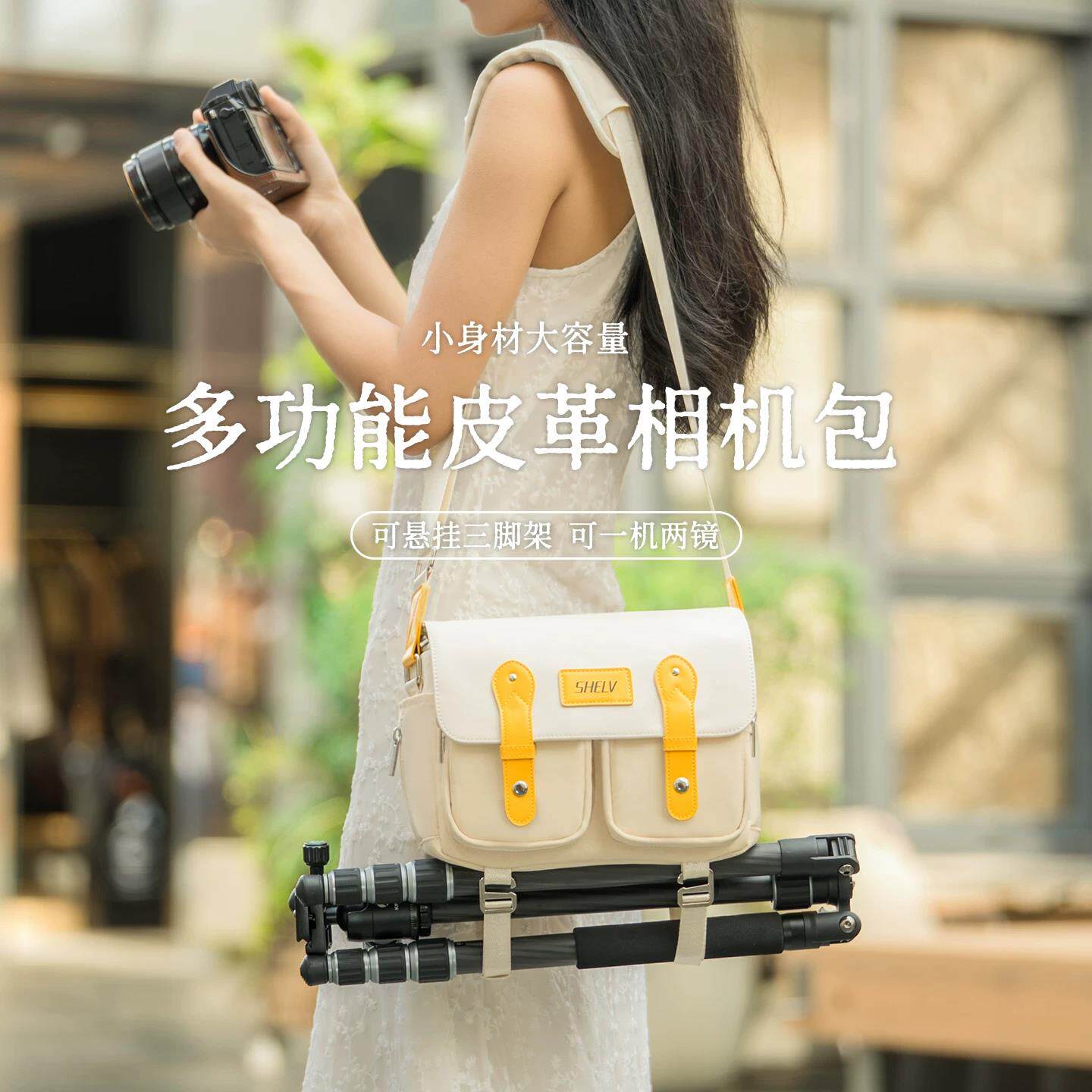 复古相机包 适用索尼a7c2 A7M5 A7R6 a7m4 M3 A7R3 A6400 R5 S3 ZV-E10 M2收纳包 防水便携包 单肩摄影包配件