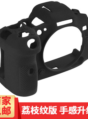 适用 佳能EOS R10 R3 R5 R52 R6 R62二代 RP相机套硅胶套90D佳能EOS RP微单相机硅胶套 保护皮套 软套