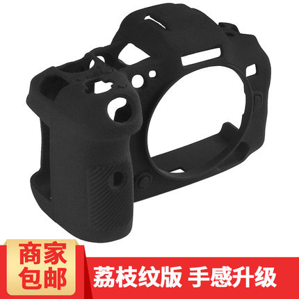 适用 佳能EOS R10 R3 R5 R52 R6 R62二代 RP相机套硅胶套90D佳能EOS RP微单相机硅胶套 保护皮套 软套