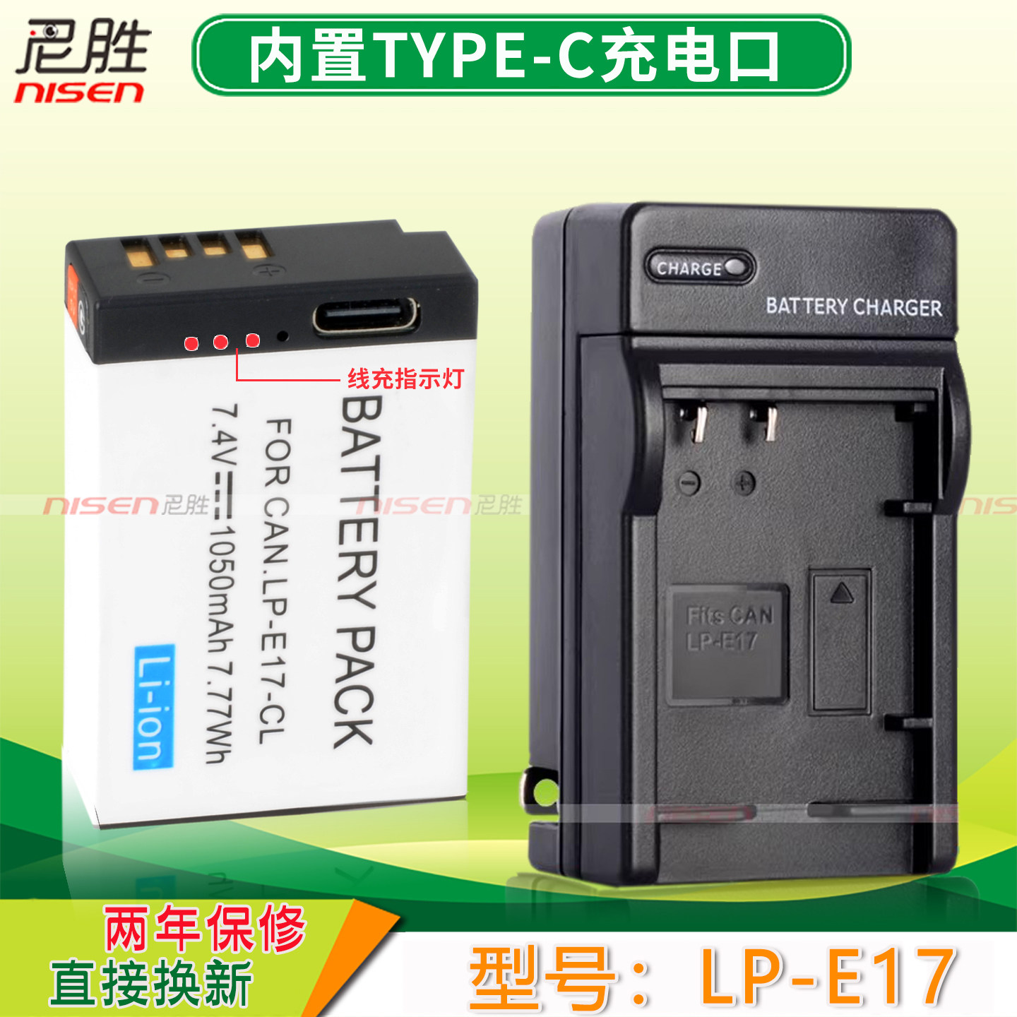 EOS R100高容量R50 V1适用佳能R8 R10电池LP-E17CL微单RP M3 M5 M6II相机760D 750D 800D二代77D充电器200D