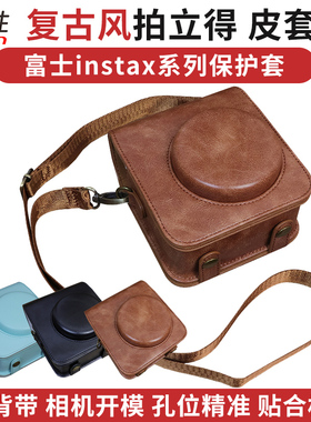 富士相机包拍立得 instax MINI MINI12 90 99 40 SQ6 保护套 EVO皮套 LiPlay相机套 英伦风复古专用单肩包
