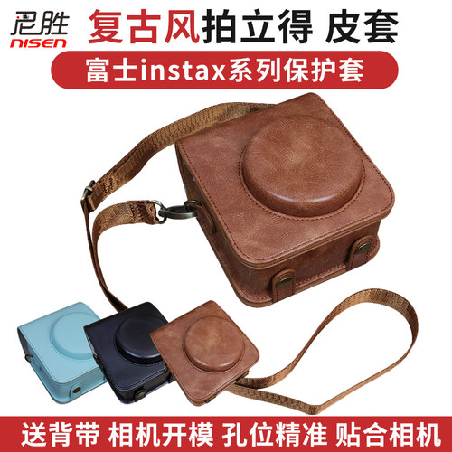 富士拍立得相机套保护套皮套