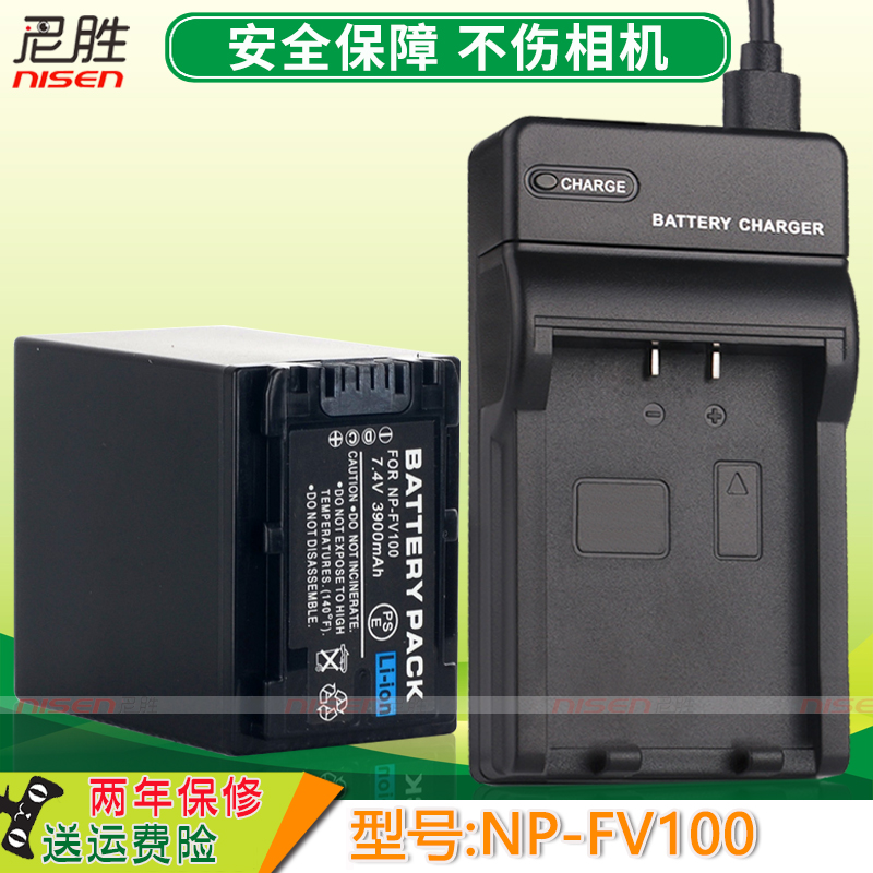适用索尼手持摄像机电池充电器