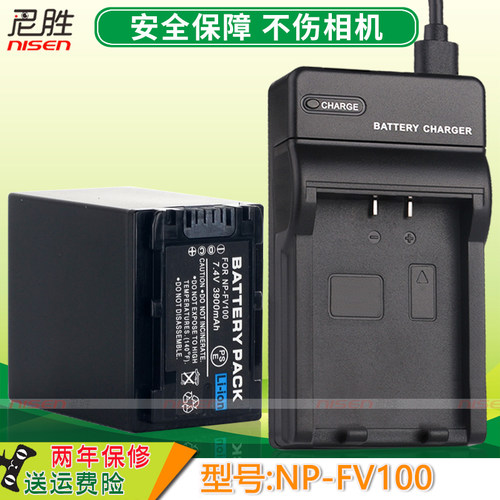 适用索尼手持摄像机电池充电器