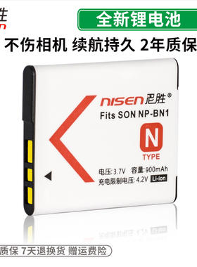 适用索尼NP-BN1电池 USB充电器 DSC-W610 T110D WC9 TX5 T99 W530 W330 W520 TX7 WX9 W380 W320 W360 WX5C充