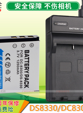 适用拍得丽DS8330 DS-A350 C350 SL-83 DS-7450 W800 SL8电池三洋VPC-E1000绿莱dp8300宝丽来t743海尔DC-V120