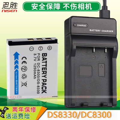 适用拍得丽DS8330 DS-A350 C350 SL-83 DS-7450 W800 SL8电池三洋VPC-E1000绿莱dp8300宝丽来t743海尔DC-V120