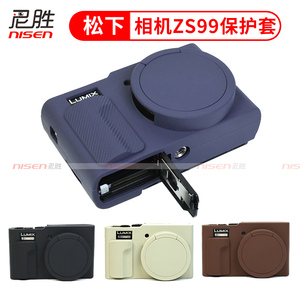 适用 松下 LUMIX ZS99 TZ99 LX10 保护套 硅胶套 相机套 相机包 CCD 软套 卡通 专用Panasonic