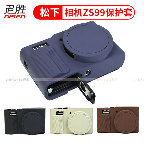 适用 松下 LUMIX ZS99 TZ99 LX10 保护套 硅胶套 相机套 相机包 CCD 软套 卡通 专用Panasonic