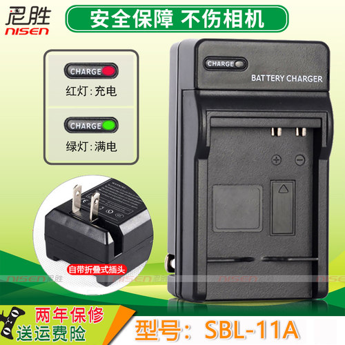 体积小巧 方便携带 折叠式插头