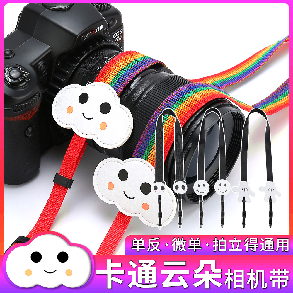 卡通相机背带肩带富士佳能