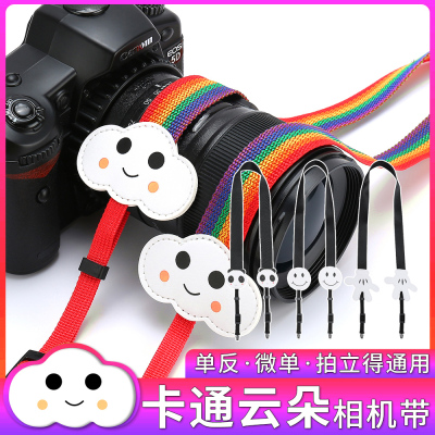 卡通相机背带肩带富士佳能