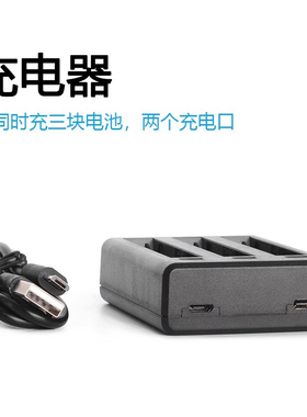 适用insta3 60 one x3电池充电器 insta360onex3运动相机配件全景运动录像/摄像机IS360X3B三充充电器座充