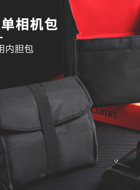 防水微单相机包 适用Canon佳能 EOS 200D II 2代4000D 760D 750D 850D 1500D R8 R50 R10摄影包内胆包