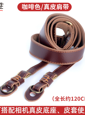 适用佳能EOS R6 R5 R62 R5C R50 R8 R7 R10 M6 II代 M50 2代 M62背带真皮相机肩带背带子挂脖斜跨通用微单反
