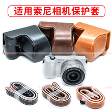 相机包 索尼 NEX-6L NEX6 A6000 A6400 NEX-5T 5R 5N 3N 5C A5100 A5000皮套 摄影a6300保护套 专用包A6100
