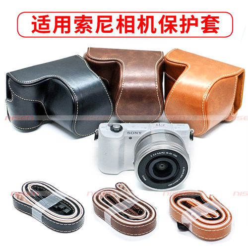 相机包索尼皮套摄影包a5000a5100