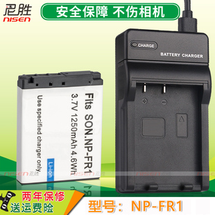 座充 SONY P100 DCS 电板 P200 T30 USB DSC 尼胜正品 FR1相机电池 F88 适用 T50 索尼CCD P150 P120