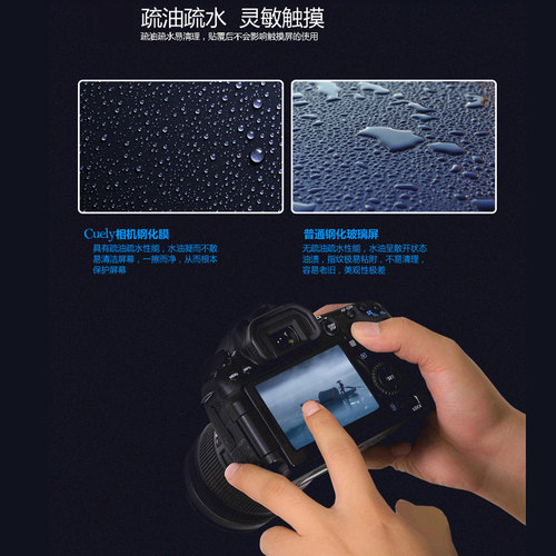 防水防刮 高清防爆 自动吸附 不起泡 不起边