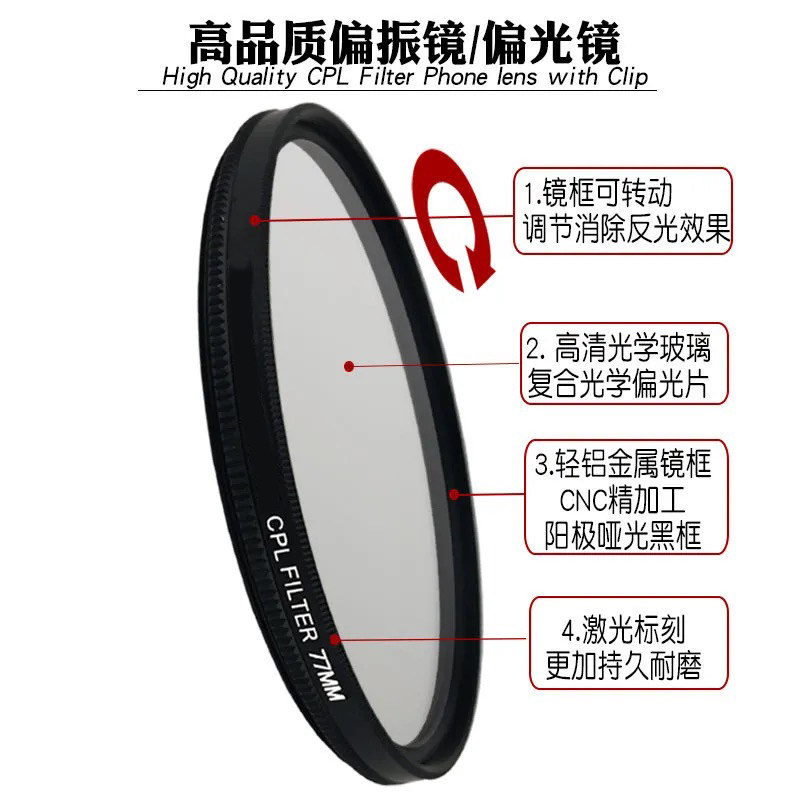 67mm 适用 尼康D7500 D7200 D7000 D7100 D90 D80 D5200 D5600 5500 D3500 18-105 18-140 CPL偏振镜偏光镜
