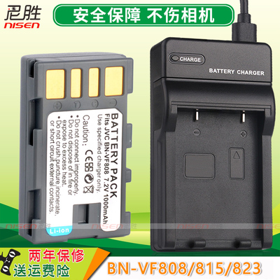 JCV摄像机电池充电器USB座充