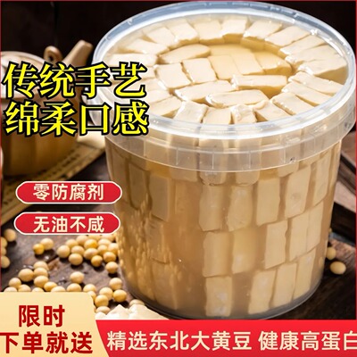 绍兴特产醉方豆腐乳少盐手工自制