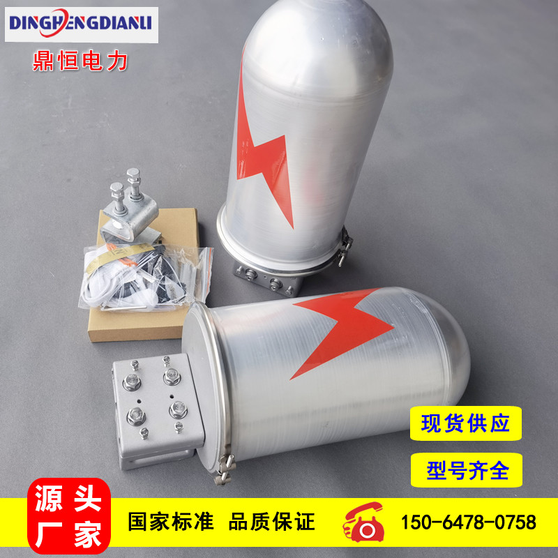 opgw adss铝合金光缆接头盒 gjs型不锈钢电力接头盒 立式防水接续