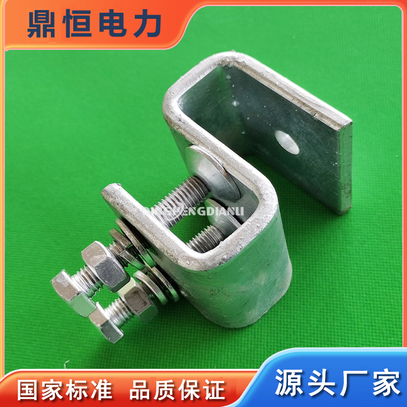 铁塔用铝合金接头盒S型固定夹具