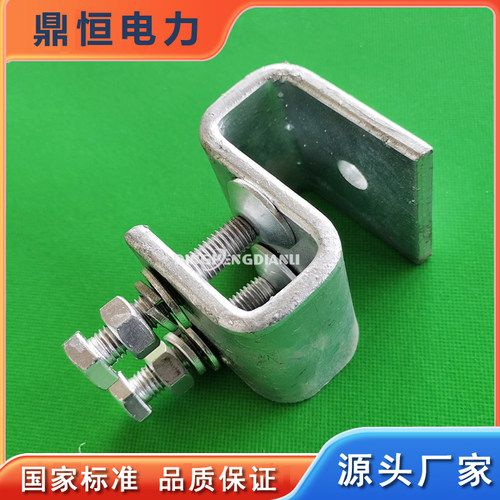 铁塔用铝合金接头盒S型固定夹具