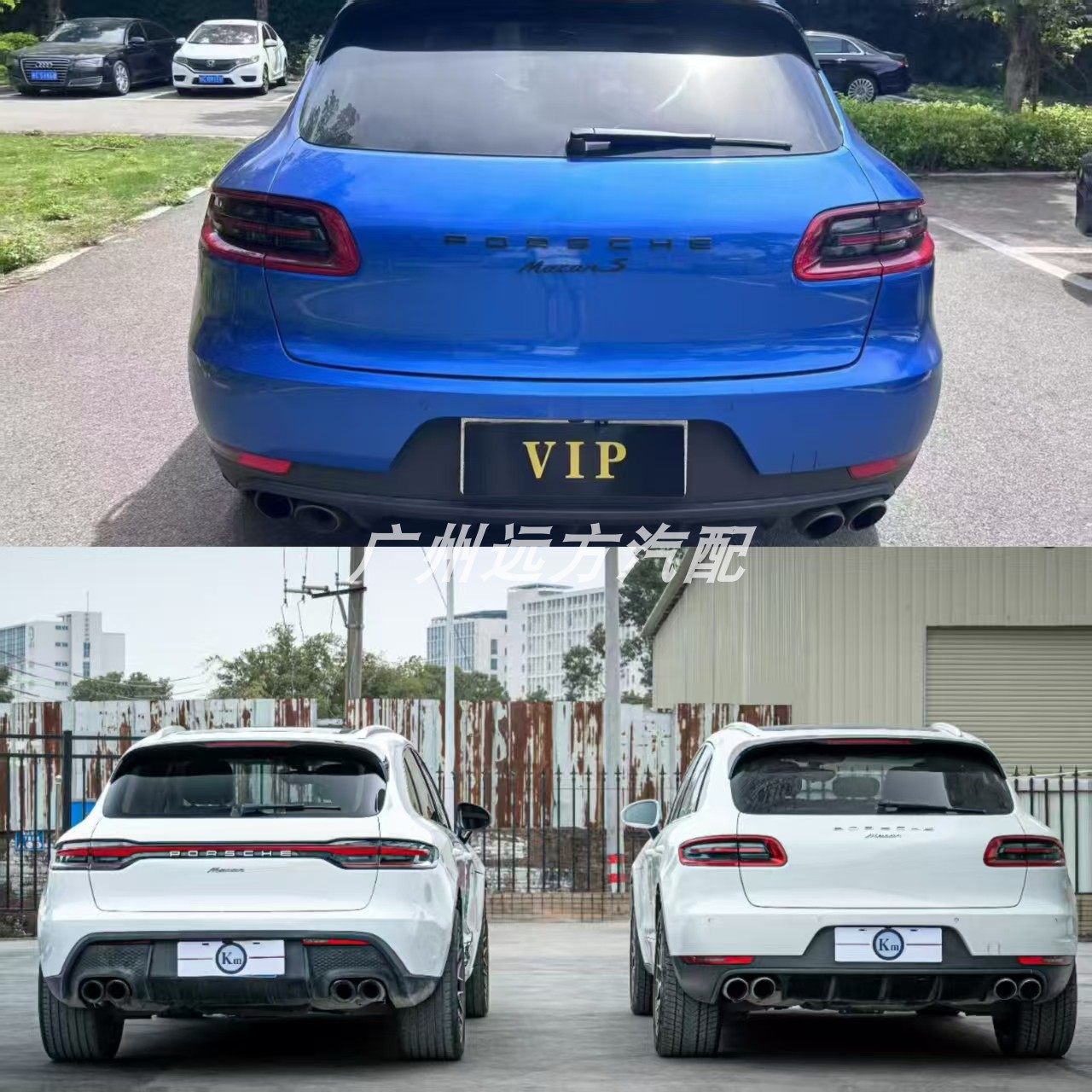 保时捷玛卡老改新款贯穿尾灯套件