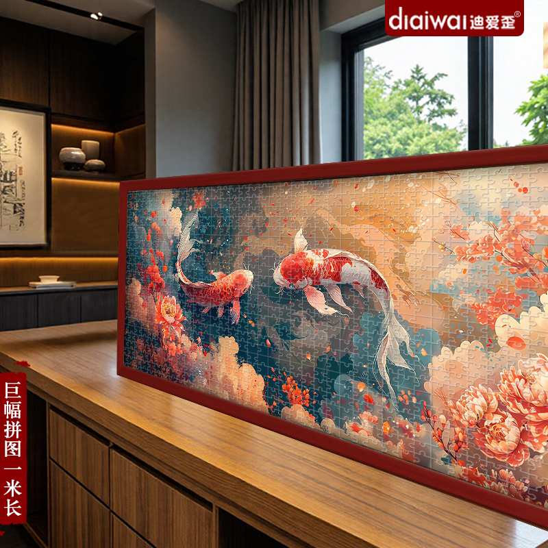 2025年新款拼图1000片玄关装饰画