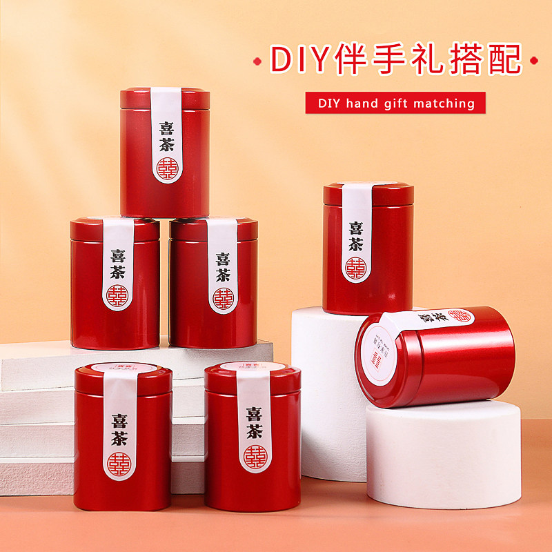 喜茶小罐伴手礼结婚寿宴回礼答谢送人实用小礼物玫瑰花茶大红袍茶