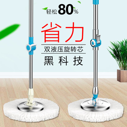 省力旋转拖把杆通用一体式替换配件免手洗拖把家用好神拖拖把杆