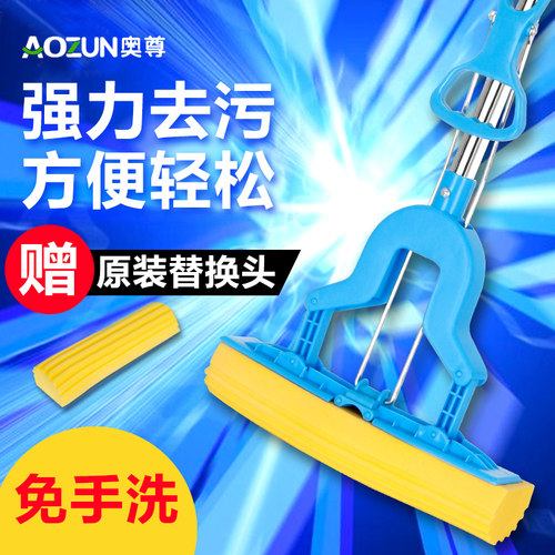 奥尊可伸缩对折式布免胶棉拖把头