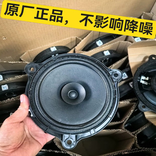 适用于英菲尼迪Q50L 原装正品保证 车门6.5寸 不影响降噪