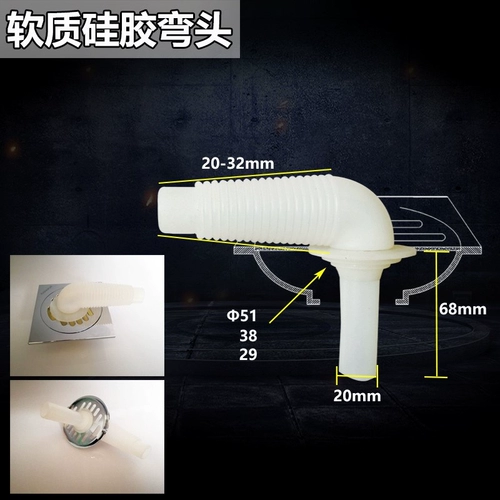 Двусторонняя сливная труба для пола, канализационная труба, мини-удлинитель диаметром 3 см, стиральная машина, кухонный шланг для дезодоранта, утолщенная длинная трубка