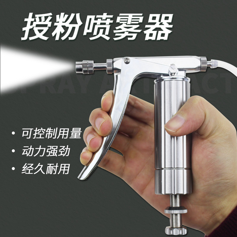 连续喷雾器可调节养蜂用喷药器大棚蔬菜西红柿授粉喷水器点花神器,鲜花速递/花卉仿真/绿植园艺,喷壶,淘宝优惠券,粉丝福利购,淘宝优惠卷