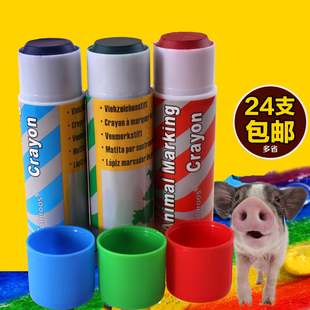 进口大号 猪身画笔 猪记号标记蜡笔 猪身划号蜡笔 兽用畜牧器械