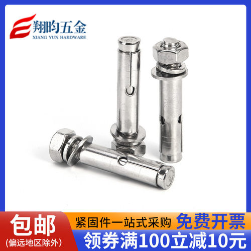国标超长拉爆m10膨胀螺丝