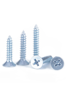 镀锌高强度十字沉头自攻螺丝GB846沉平头螺钉ST3/4/5/6