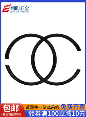 GB895钢丝轴用卡环 70锰钢黑色孔用挡圈止动环卡簧外卡C型挡圈