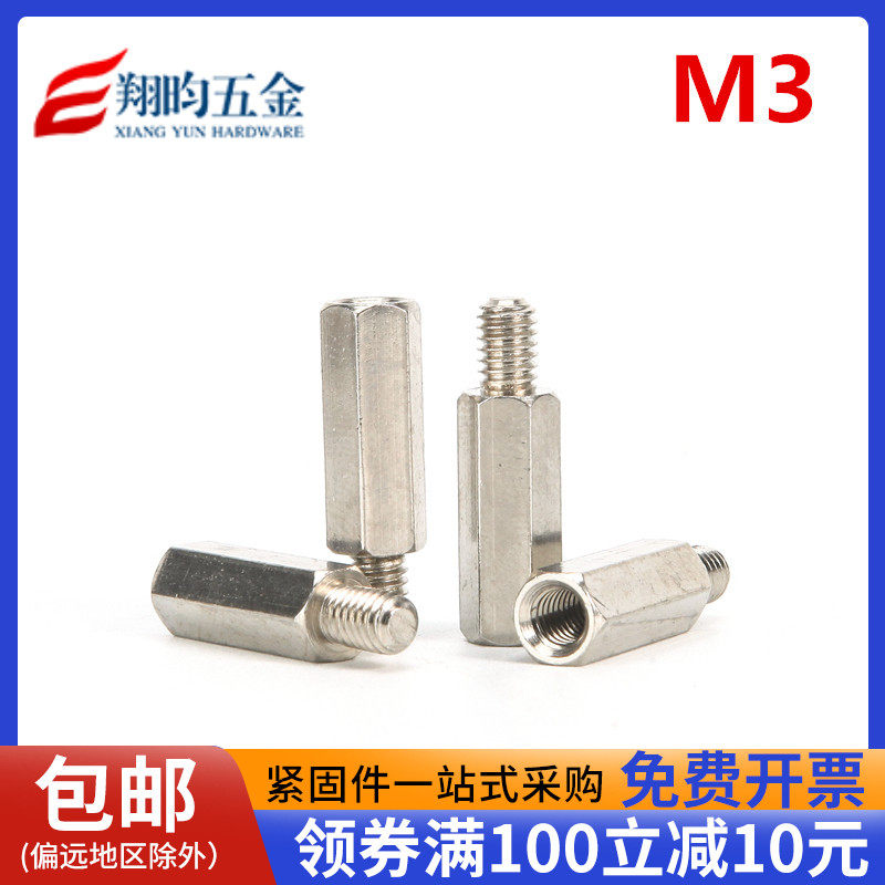 鍍鎳陰陽銅柱單頭六角柱