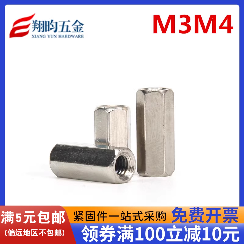 镀镍双通铜柱六角铜螺柱