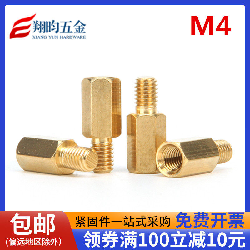 六角銅柱單通主板隔離機箱