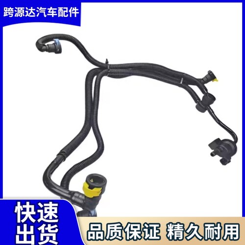 适用福特碳罐电磁阀带管 F2GZ-9D289-A HD9Z9D289D F2G39D289-BA