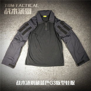 战术汤姆GEN3蛙服藏蓝色迷彩 深蓝色战术G3作训服 黑蓝蛙皮上衣