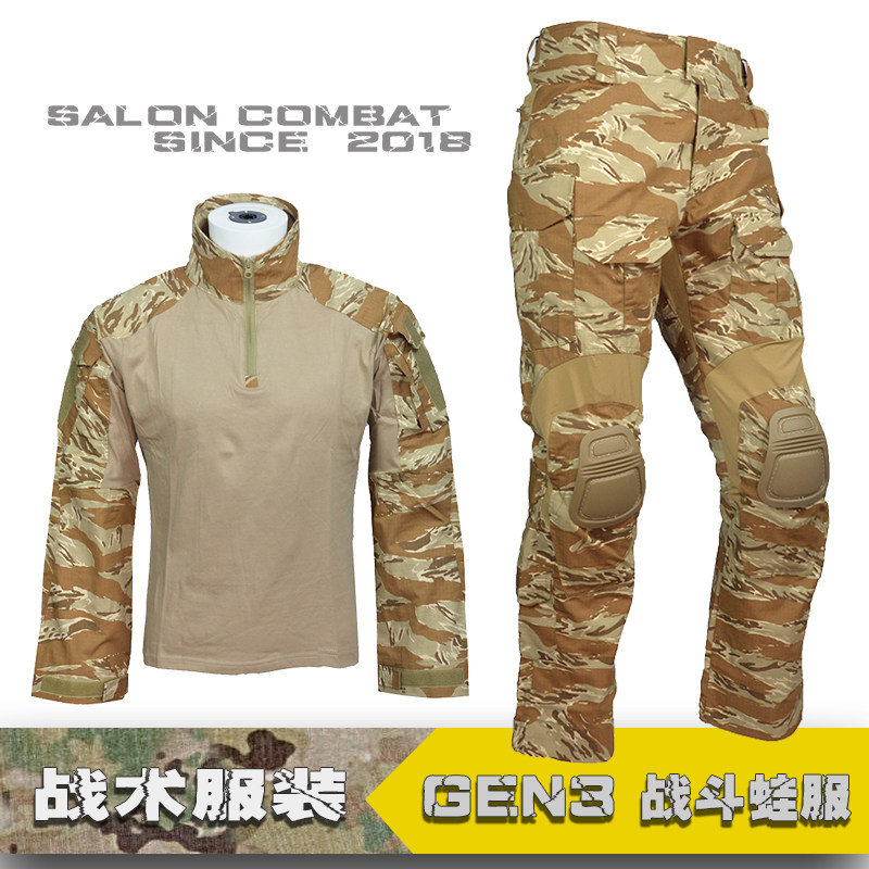 G3蛙服 作战沙龙 GEN3作战服 战术套装 沙漠虎斑迷彩 户外军迷CS